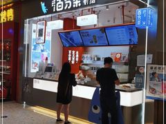 门面-百分茶(昆山万象汇店)