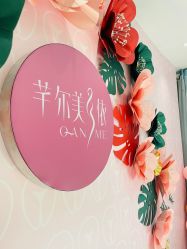 -芊尔美依产后修复中心(朝阳大悦城店)