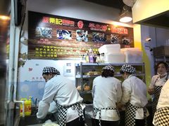 -栗记麦香坊·草之楼仙豆糕(东直门店)