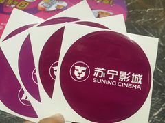 -苏宁影城
