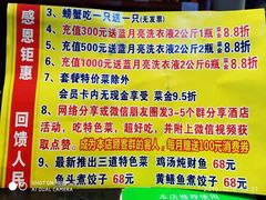 -鑫农家大院(余家头店)