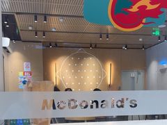-麦当劳(北亭广场分店)