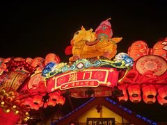 -开封府