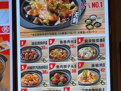 -老娘舅(吴山路店)