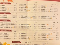 -顺德新世界酒店·华美轩餐厅