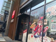 -必胜客(瑞虹店)