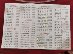 菜单-东馆和天下特色餐饮(工农店)