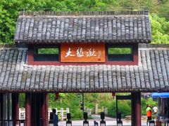 -雁荡山风景名胜区