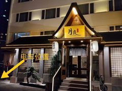 -北京亚奥国际酒店