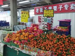 大堂-金宝生活市场(东五环店)