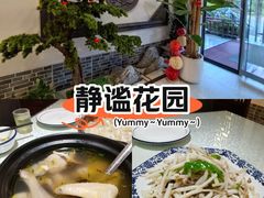 -呼吸森林·生态农庄农家乐私房菜