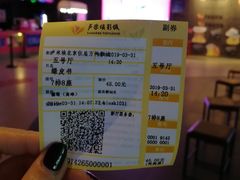 -卢米埃影城(住总万科杜比全景声激光店)