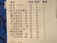 -新海利海鲜城·41年珠海老字号(夏湾店)