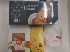 -LOVEGIFT爱礼(八佰伴店)