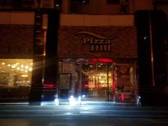 门面-嘉喜来比萨(罗马花园店)