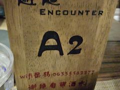 -π·西餐厅邂逅(万平口店)