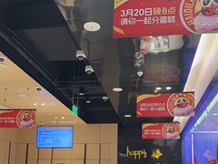 -海底捞火锅(龙湖北京大兴天街店)