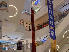 -北京长安天街