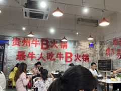 -笔记安顺夺夺粉火锅