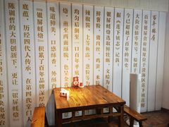 -百年银屏蚝烙·潮汕菜·非遗(乐山店)