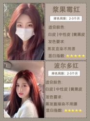 点击看大图 -MY HAIR ARDOR