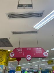 -孩子王童乐园(成都吾悦广场店)