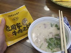 -穆得·老周家牛肉烧饼(普利街店)
