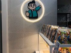 -爸爸糖手工吐司(上海五角场万达店)