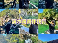 -石台牯牛降景区