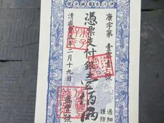 -洪江古商城