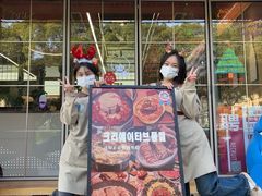 -韩一品韩国料理(柏庐南路店)