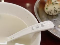 -三两春(浦三路店)