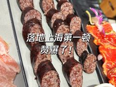 -金会长自助海鲜·烤肉(人民广场店)