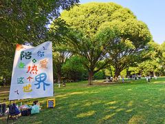 -北京奥林匹克公园