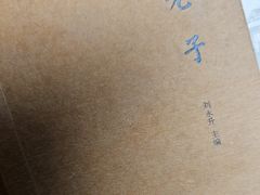 -双城乡铁锅炖羊肉(莱安逸境店)
