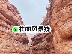 -张掖平山湖大峡谷景区
