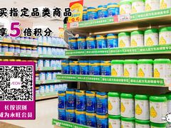 -AEON永旺(东方宝泰店)