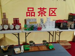 -馥然香茶业