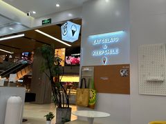 -野人先生现做冰淇淋(北京环宇荟店)