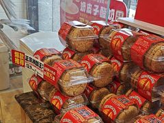 -味多美蛋糕(西安门店)