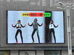 -国芳中心