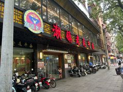 -潮镇老尾牛杂(环城西路店)