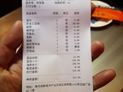 -伟大航路烤鱼(迅驰广场店)