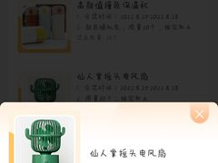 -hotwind热风(丽影广场店)