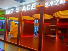 -海德温泉生活馆(朝阳大悦城店)