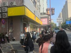 -民信老铺(人民路店)