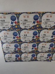 -瑞丝澜国际瘦身