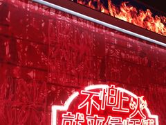-侯师傅热炒店(印象城店)