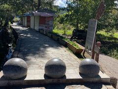 -泸沽湖国家级风景名胜区走婚桥