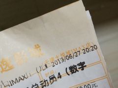 -金逸影城(大悦城IMAX激光店)